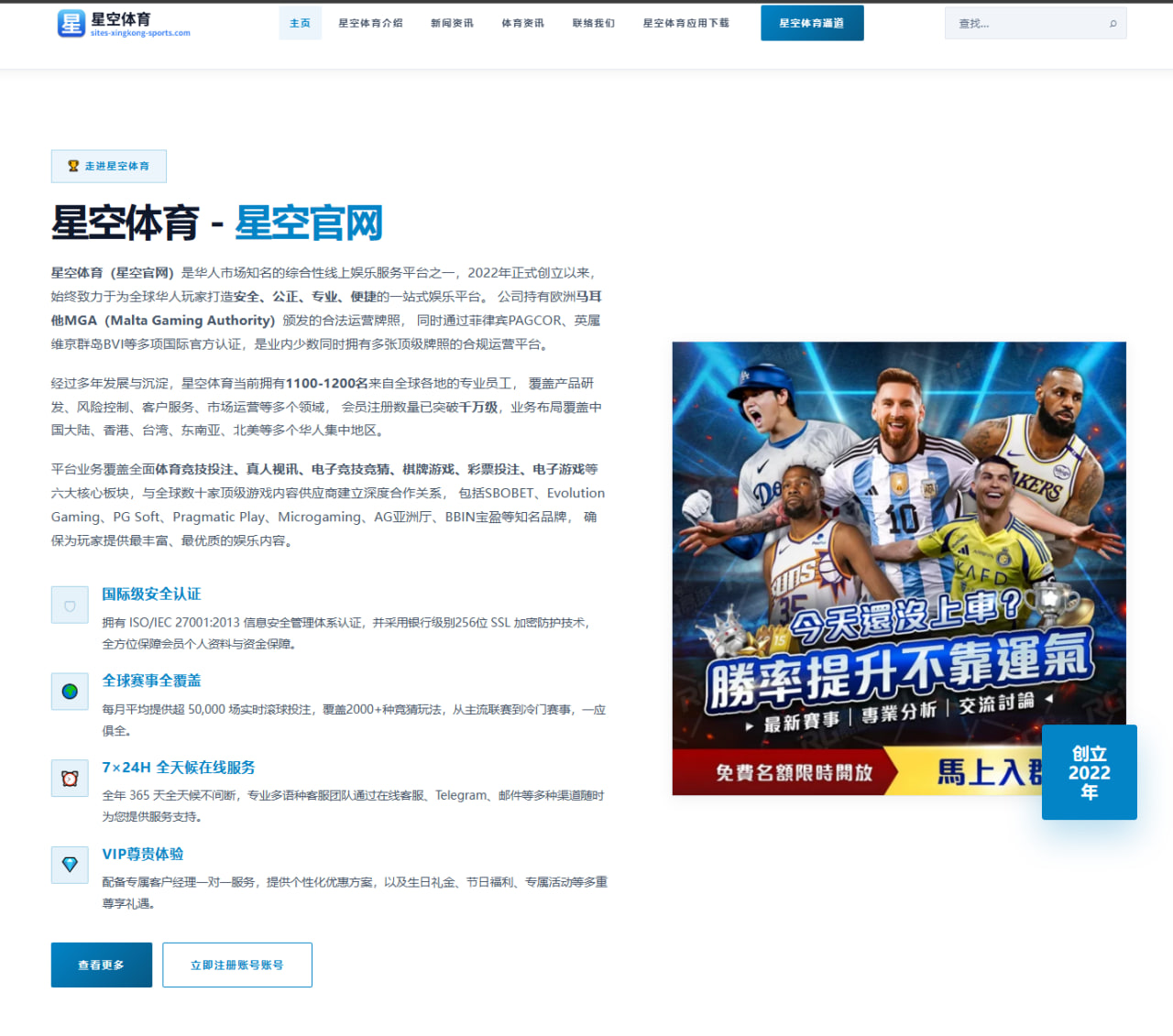 体育赛事中心app：温网正赛首轮：中国网协选手喜忧参半